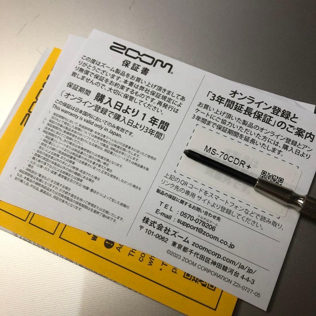 ZOOM MS-70CDR+ オマケ付き