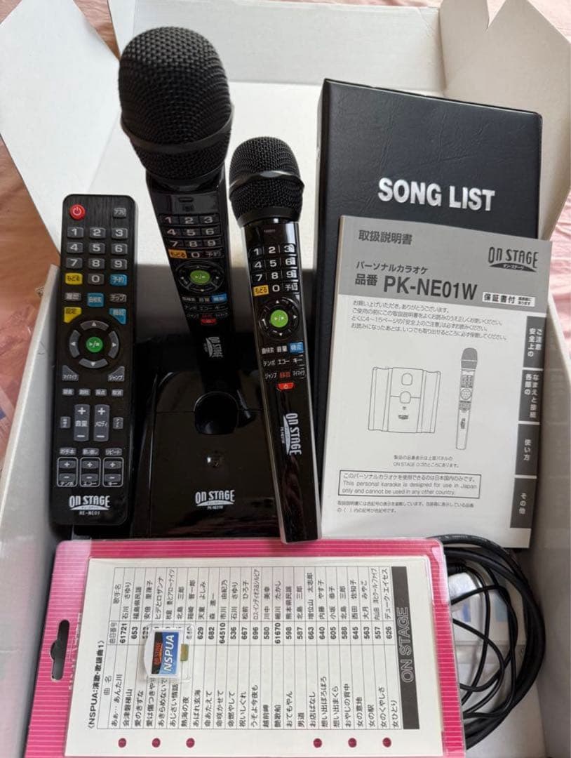 オン・ステージ パーソナルカラオケ HDMI対応 PK-NE01W