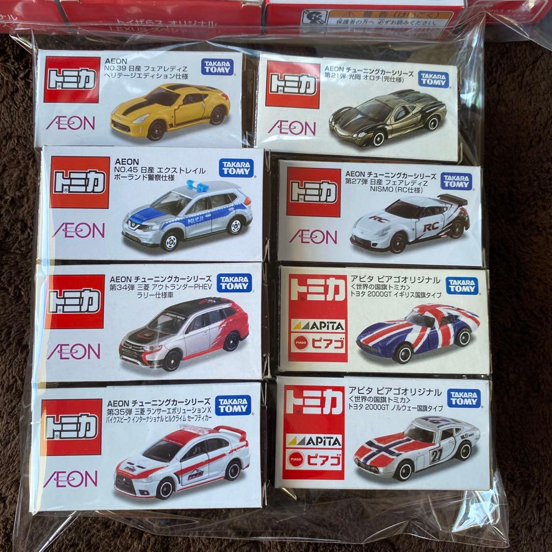 トミカ　AEON、トイザらス限定24台　バラ売り可能　⭐︎値下げ⭐︎