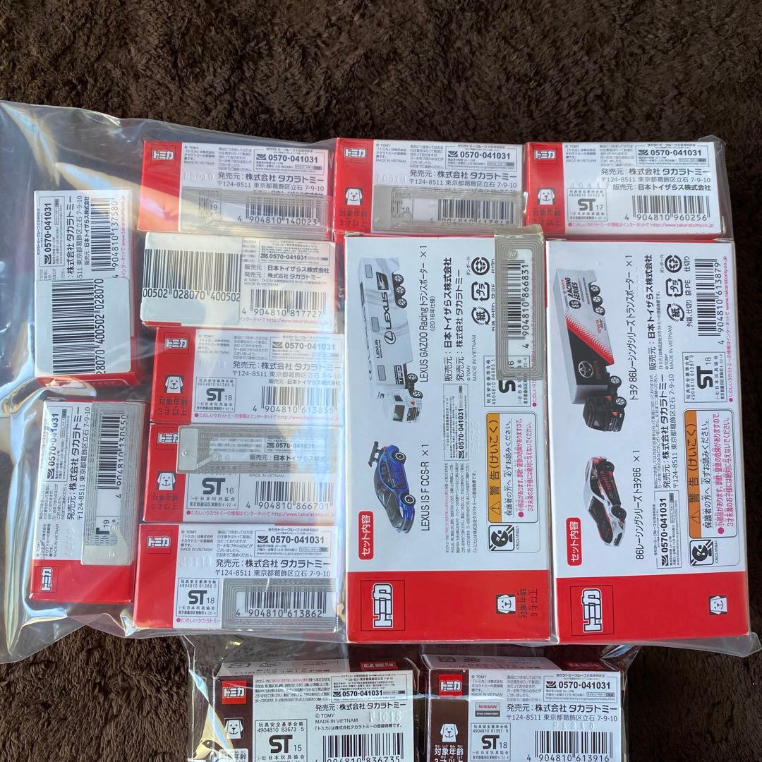 トミカ　AEON、トイザらス限定24台　バラ売り可能　⭐︎値下げ⭐︎