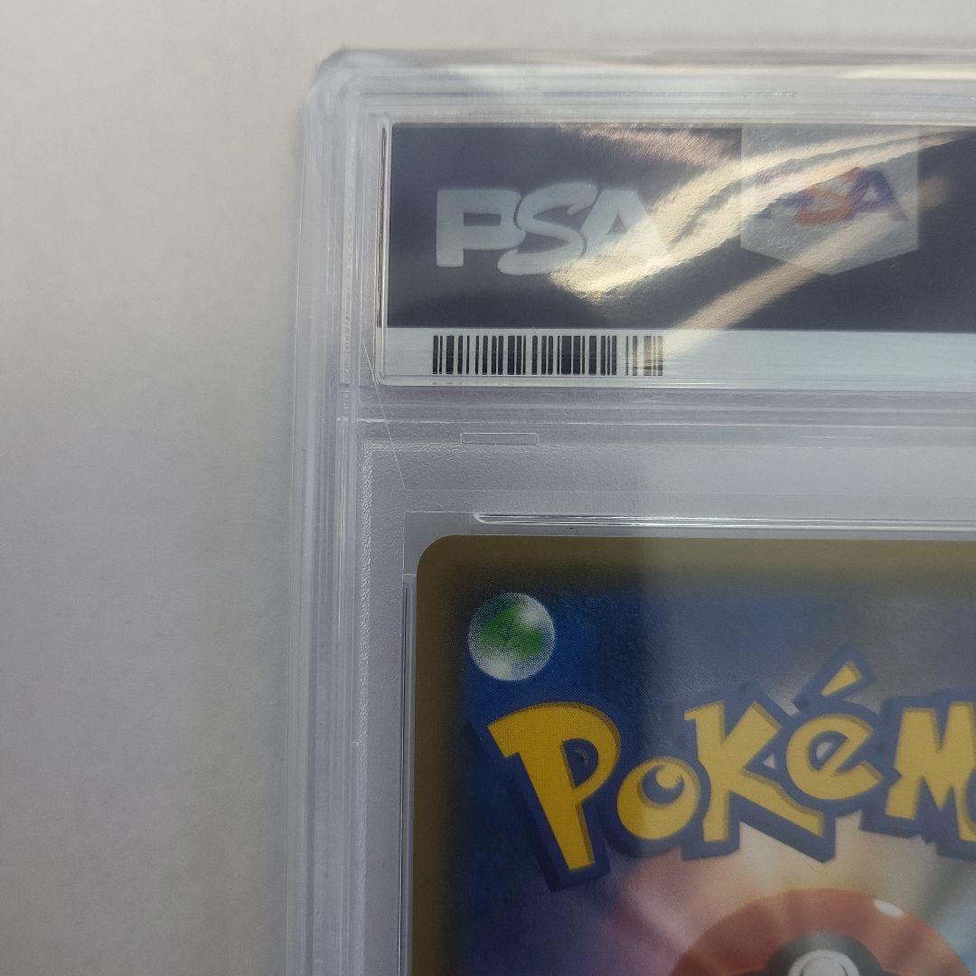 ポケモンカード　ピカチュウ チャンピオンズリーグ2017 プロモ　PSA10