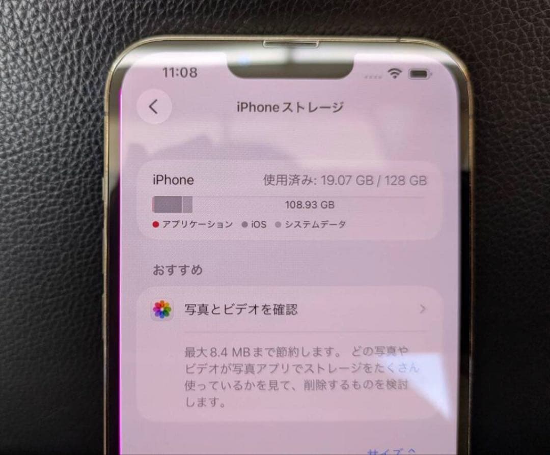 スマートフォン本体 Apple iPhone 13 Pro Max