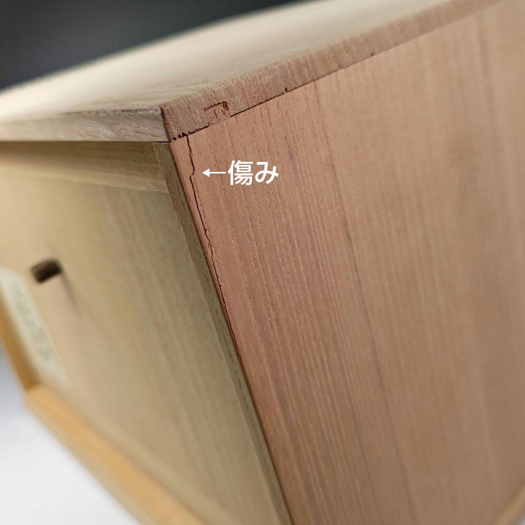 イ628 茶箱『前端雅峰造』『菊蒔絵　茶箱　木箱』茶道具