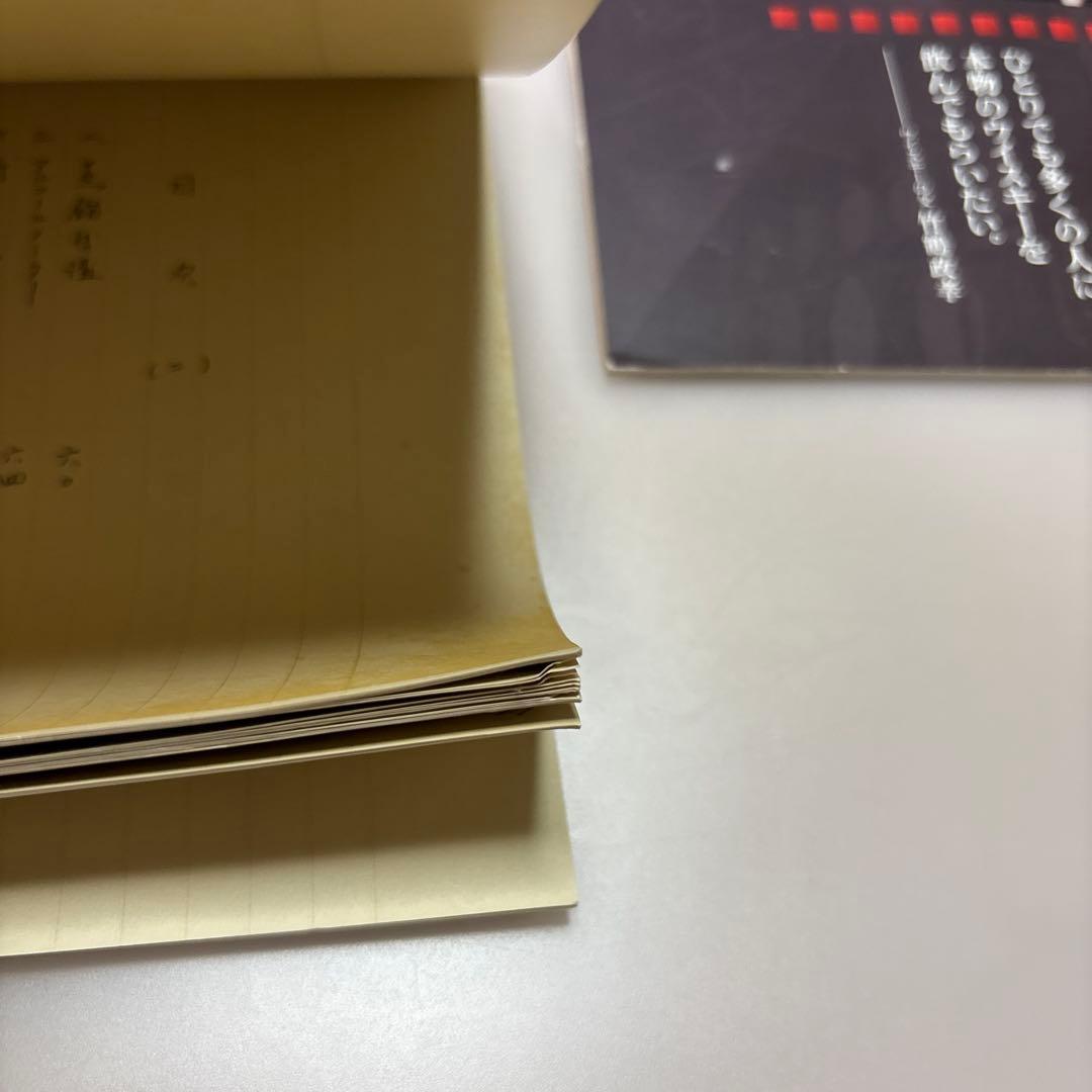 竹鶴ノート レプリカ 限定品 生写真 凛として セット3冊