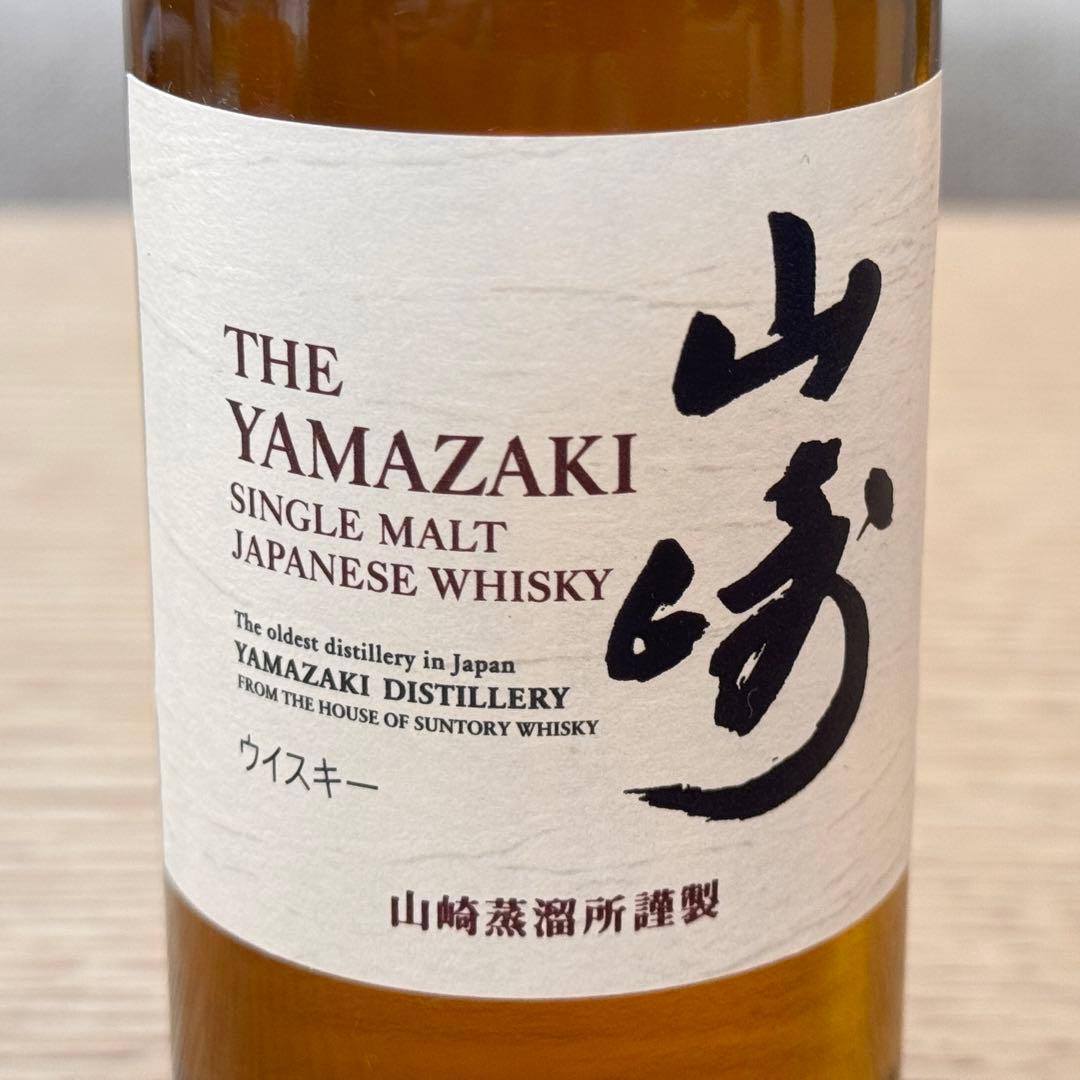 山崎蒸溜所限定ウイスキー180ml・山崎NA180ml・テイスティンググラス