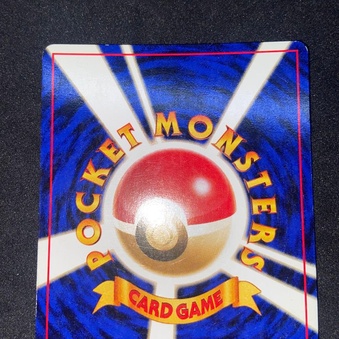 【旧裏ポケモンカード】傷有ブラッキー ★ 拡張パック第2弾 遺跡をこえて…