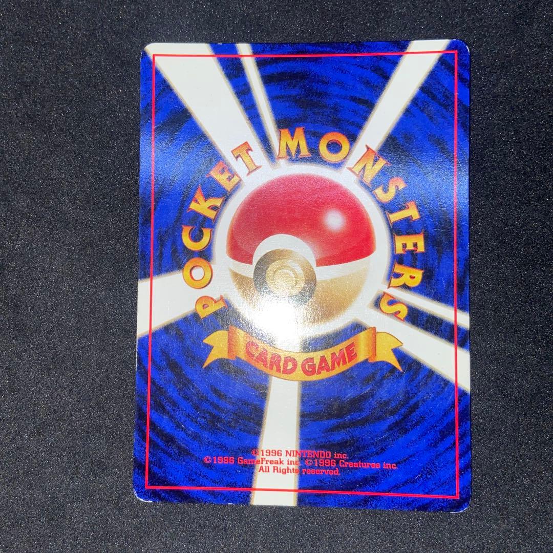 【旧裏ポケモンカード】傷有ブラッキー ★ 拡張パック第2弾 遺跡をこえて…