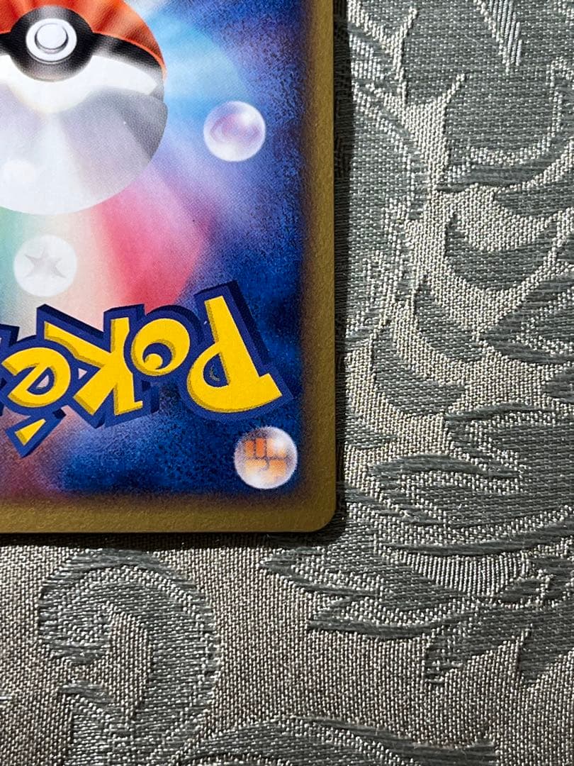 ポケパークのピカチュウ004/009