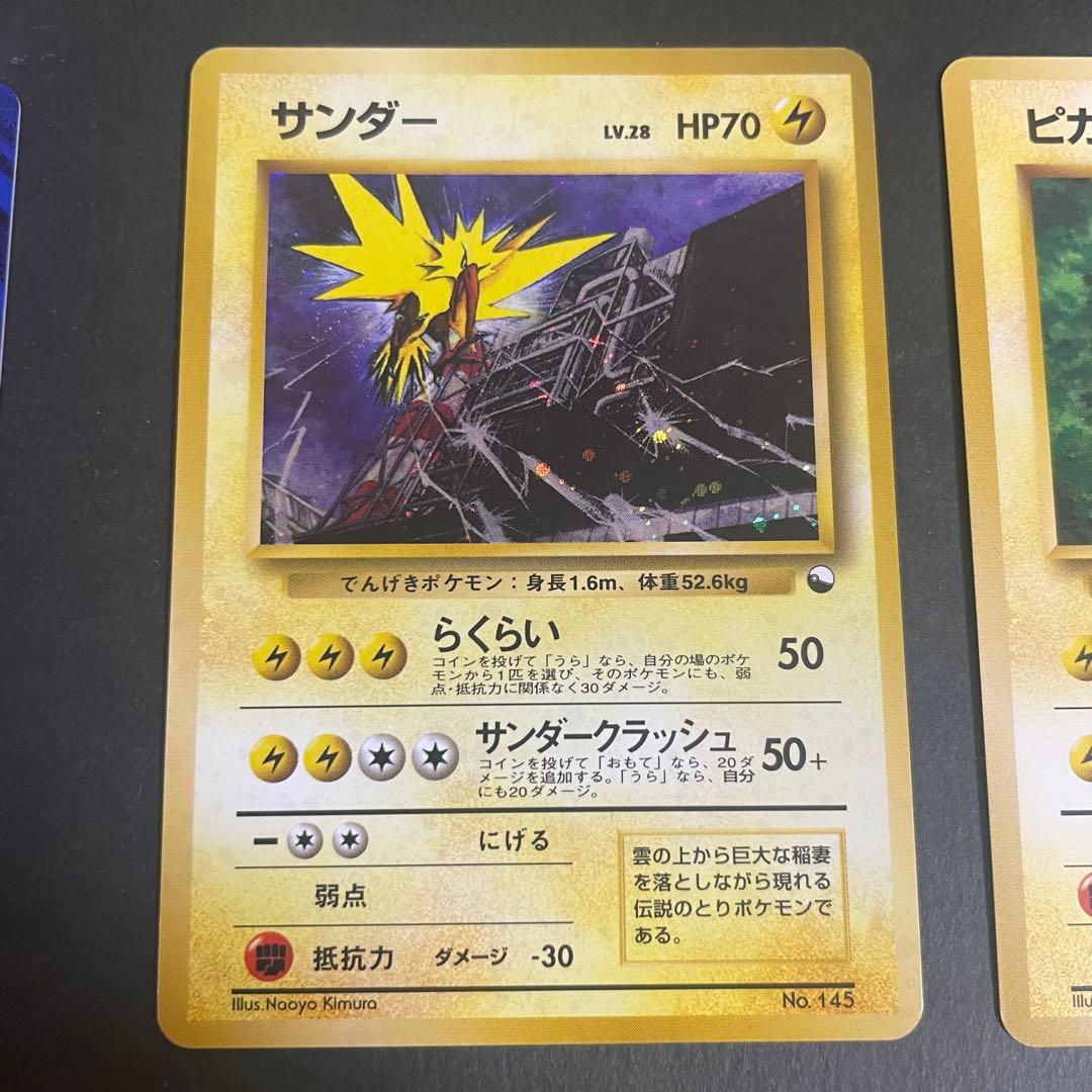 M*影様 ポケットモンスター　カードゲーム　クイックスターターギフト