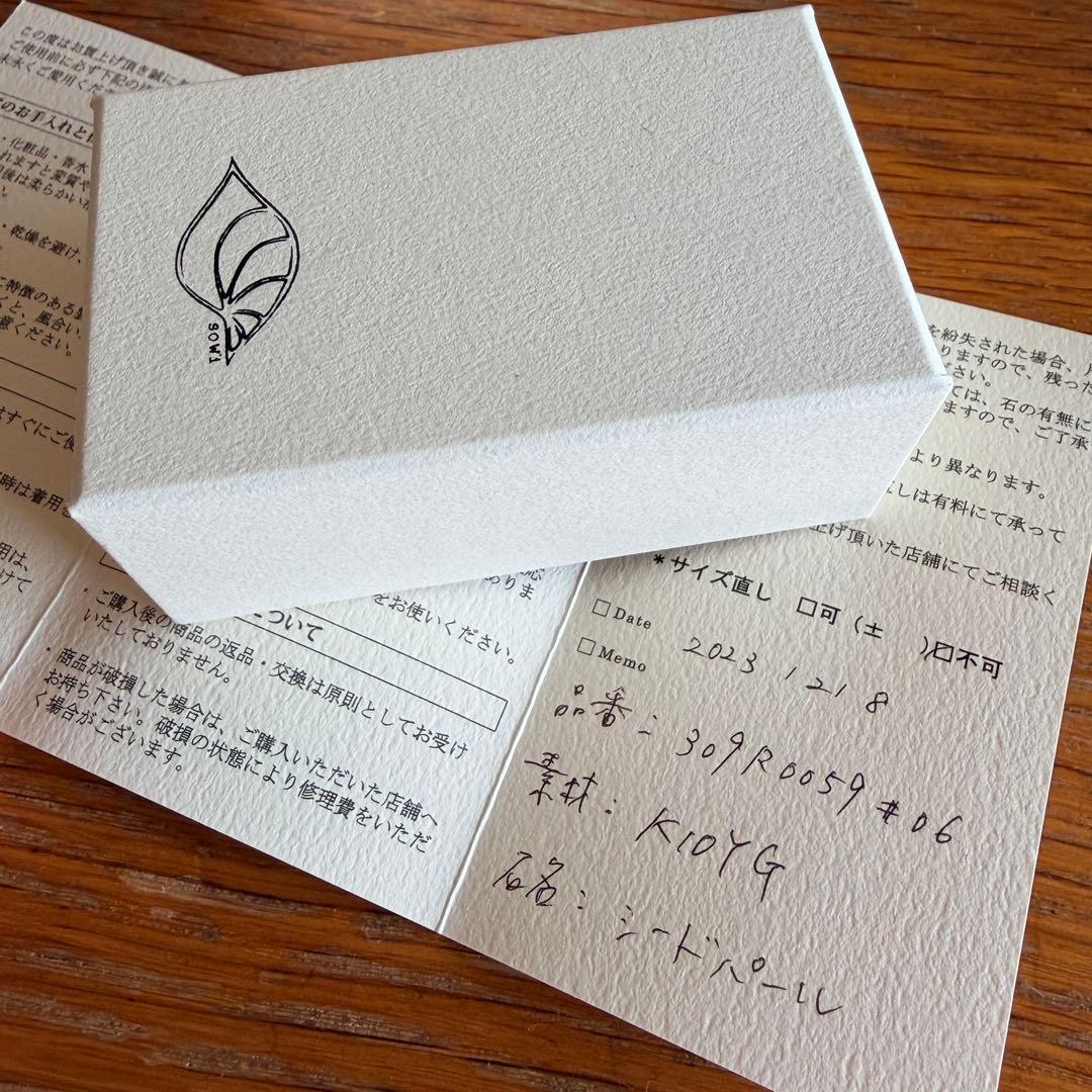 sowi シードパール ハーフエタニティリング K10 6号