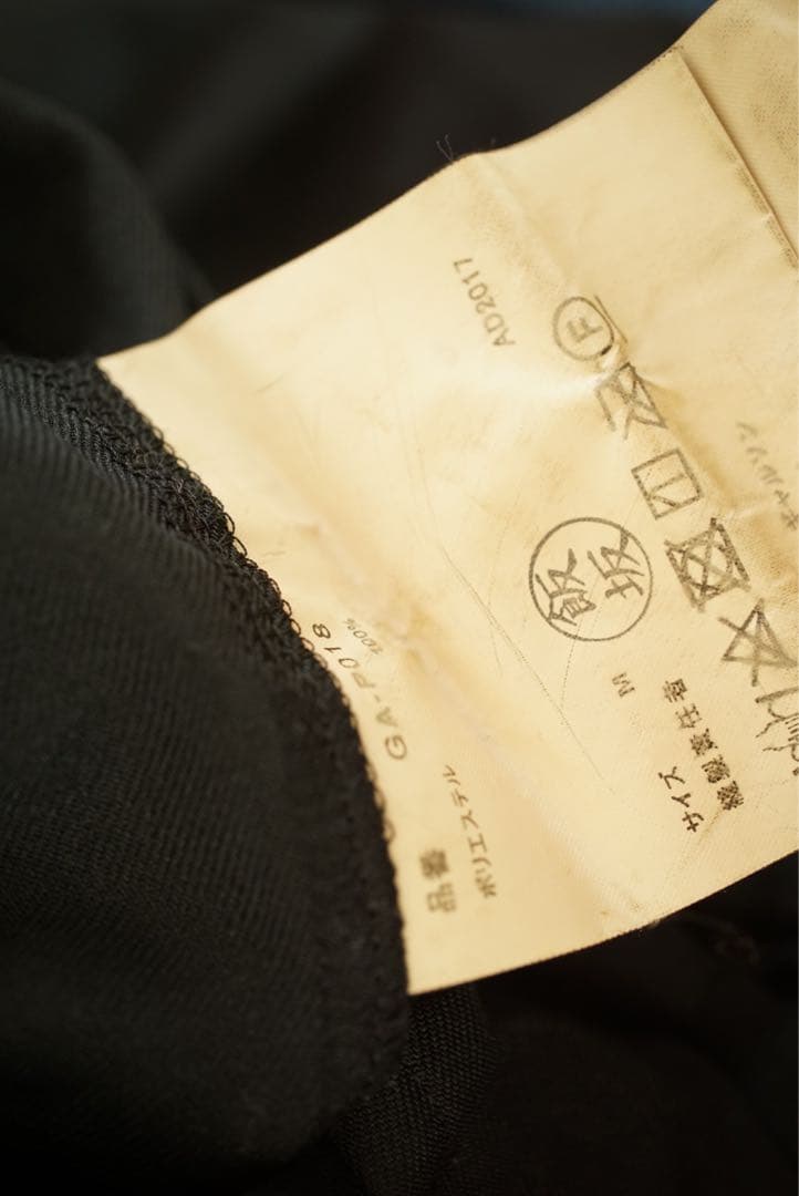 18ss comme des garçons ポリ縮 ワイド サルエル パンツ