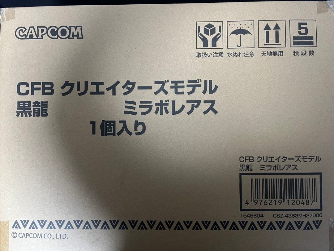 モンスターハンター　クリエイターズモデル ミラボレアス　新品未開封