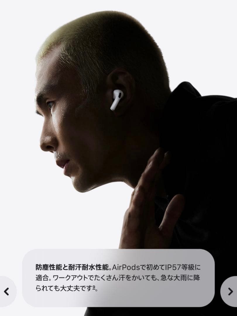 【即日発送】AirPods Pro 3【新品・未開封】