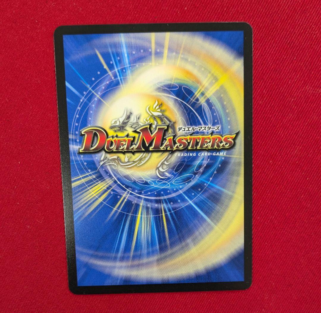 デュエルマスターズ　氷柱と炎弧の決断　プロモ　ユミアのアトリエ 1枚