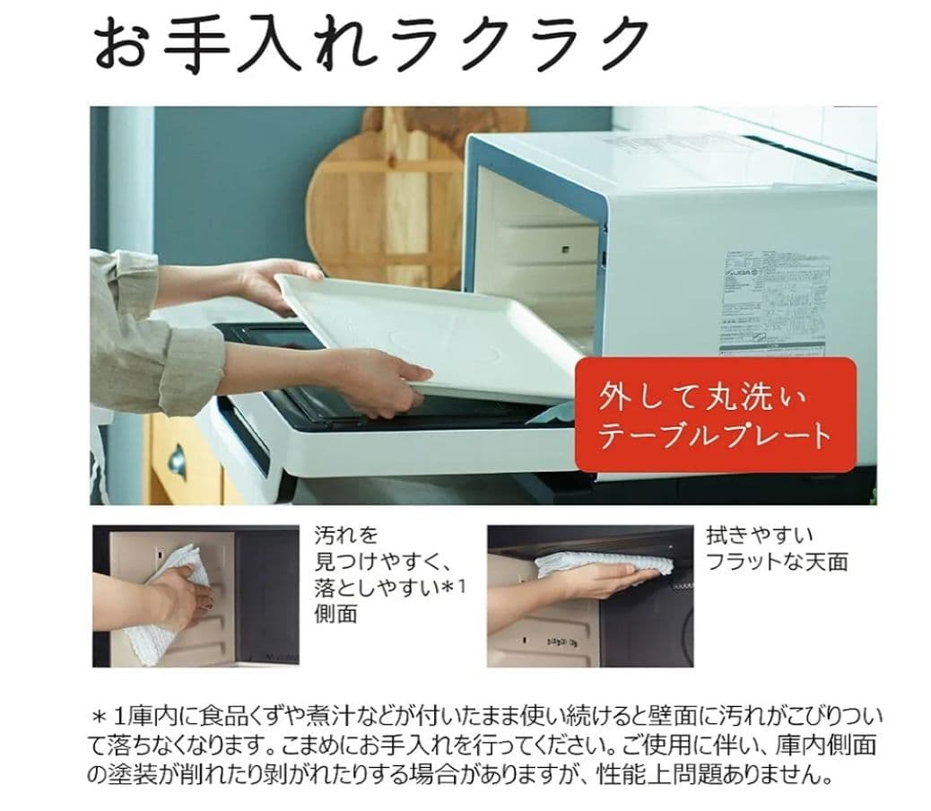 HITACHI オーブン ヘルシーシェフ(付属品有)