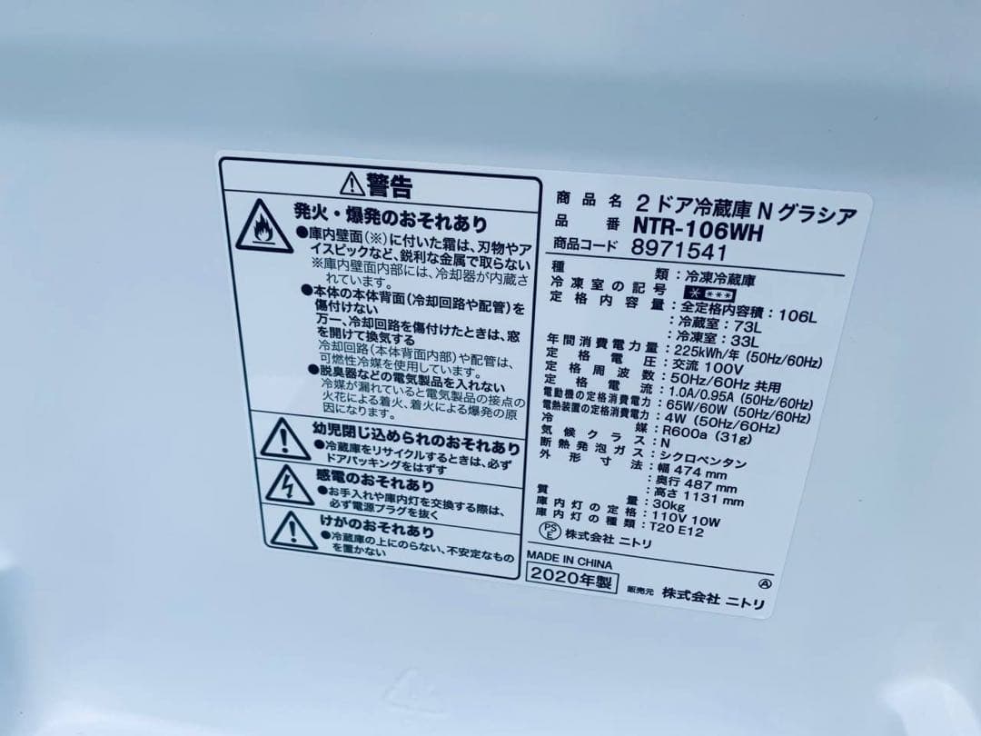 ♦MITSUBISHI ノンフロン冷凍冷蔵庫【2017年製】MR-P15A-B