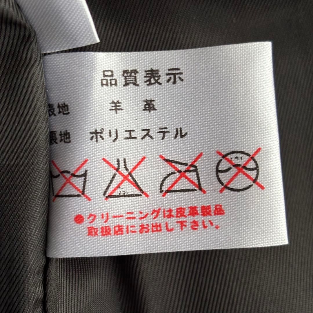 (美品) SCHAFFEN シングル ライダースジャケット ラムレザー ベルト