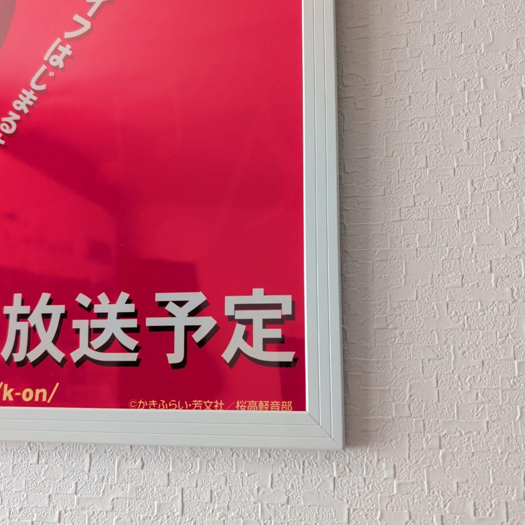 けいおん! K-ON！ ポスター 2009年 当時物 京アニ かきふらい B3