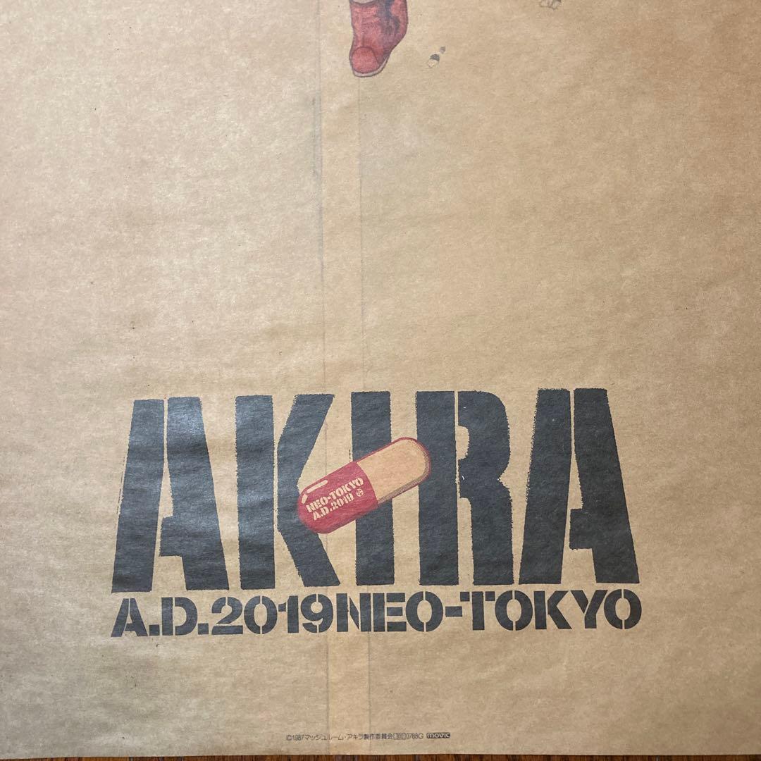 AKIRA A.D.2019NEO-TOKYO ポスター