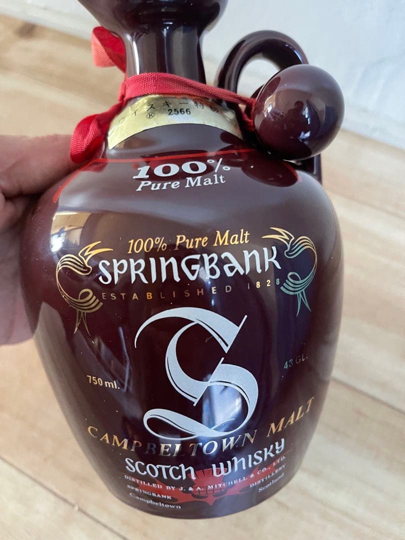 SPRING BANK スプリングバンク 12年ウイスキー特級