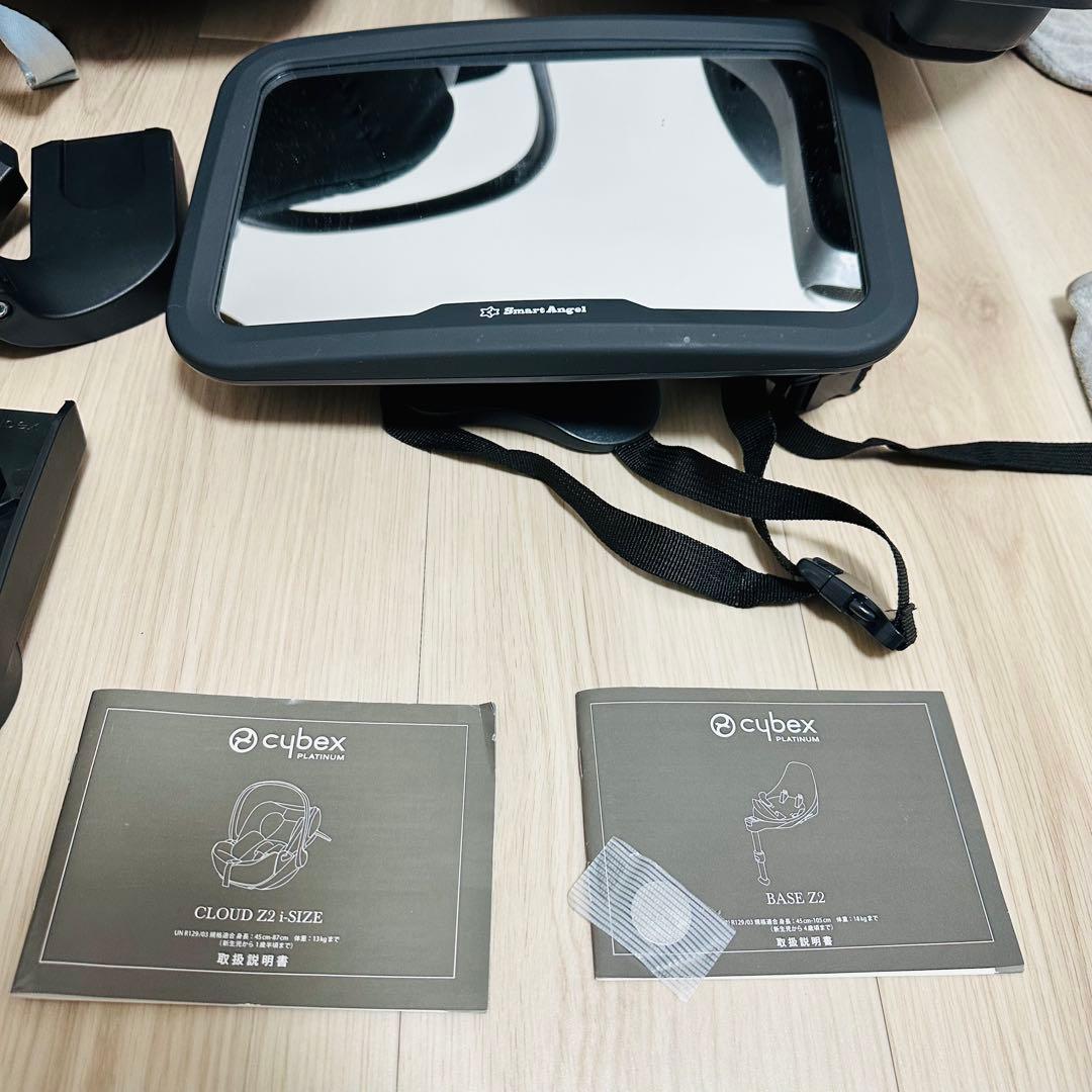 サイベックス　ベビーシート　クラウド