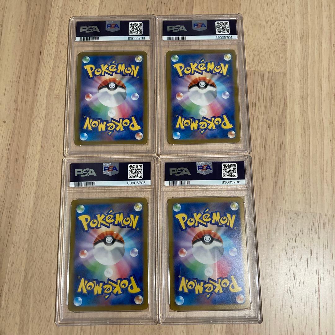 151 初代ブイズ　マスターボールミラー PSA10 4連番