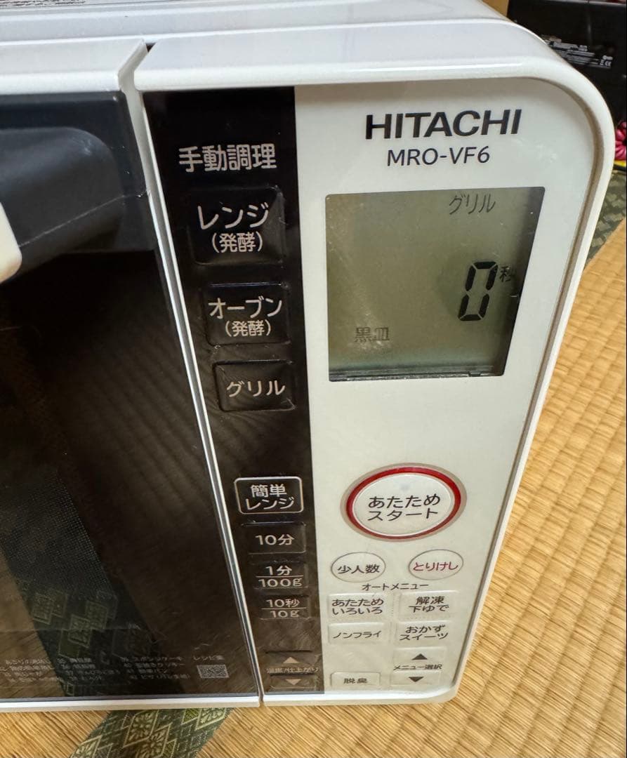 HITACHI オーブンレンジ　HITACHI MRO-VF6ホワイト