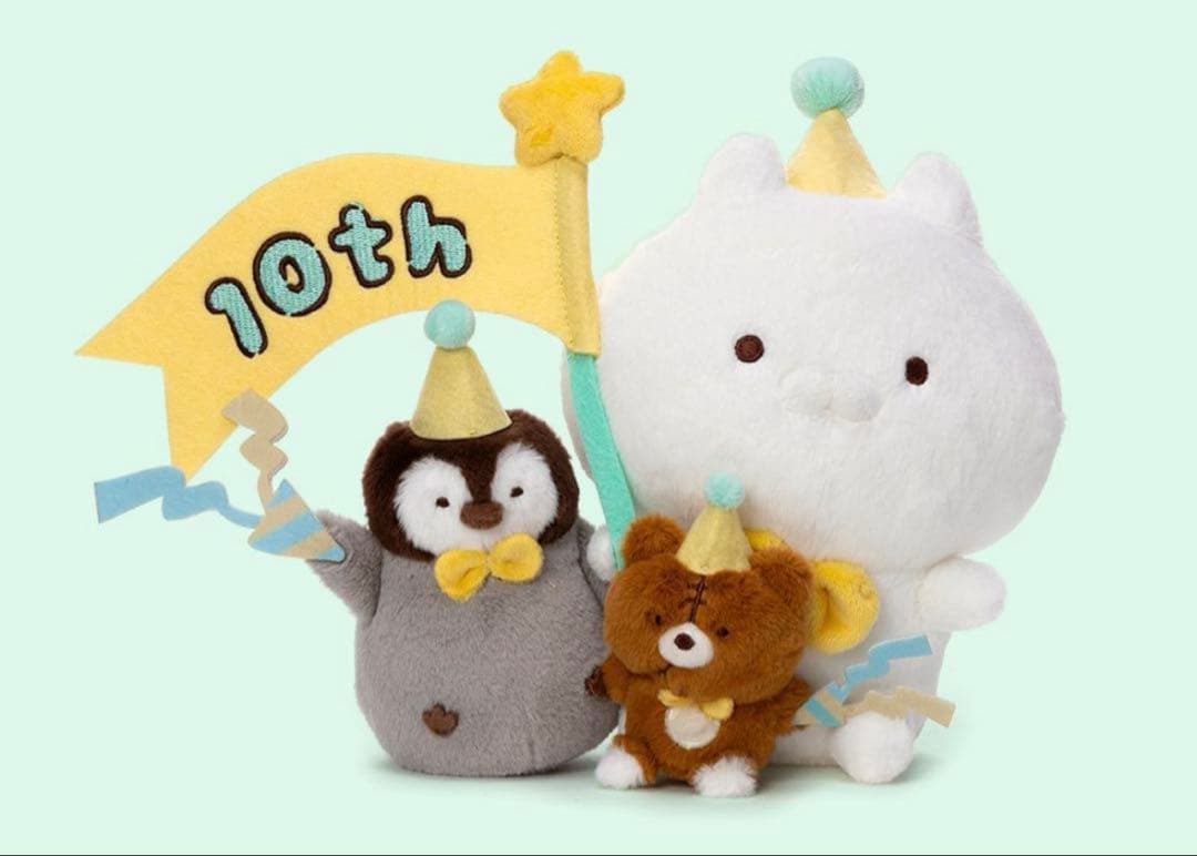 新品未開封 特典カード付き！ 10th記念 ぬいぐるみ ねこぺん日和