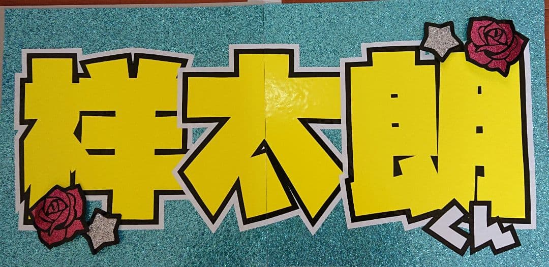 ぷーさんさま確認ページ♡