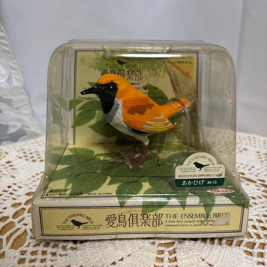 TAKARA 愛鳥倶楽部 フィギュア あかひげ