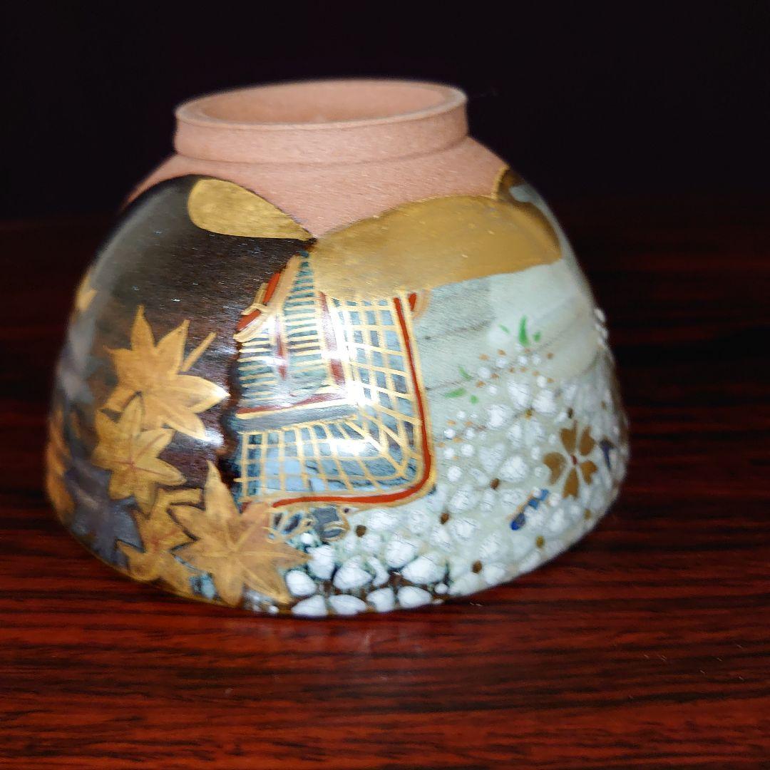 抹茶茶碗　宮川香せつ造　雲錦御所車