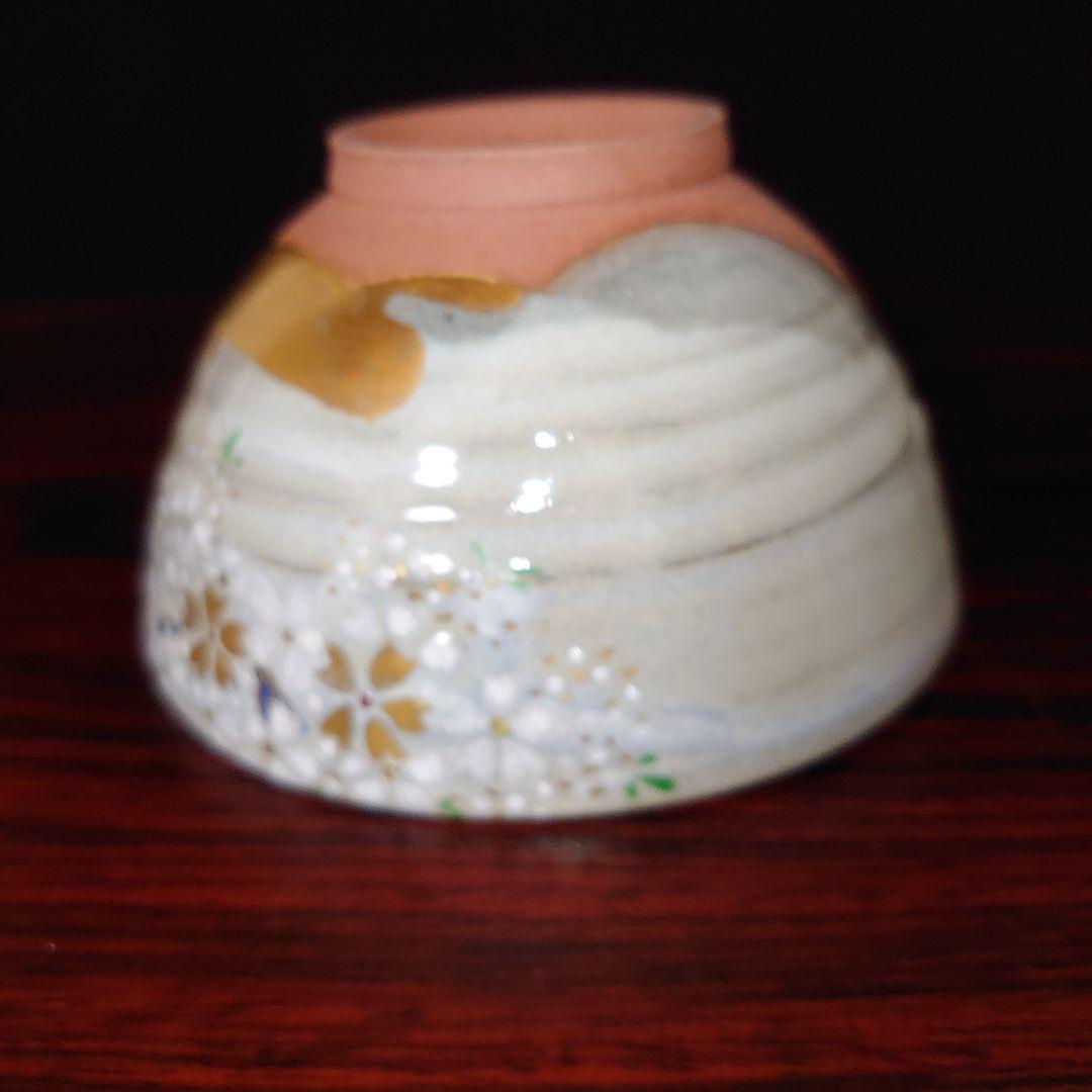 抹茶茶碗　宮川香せつ造　雲錦御所車