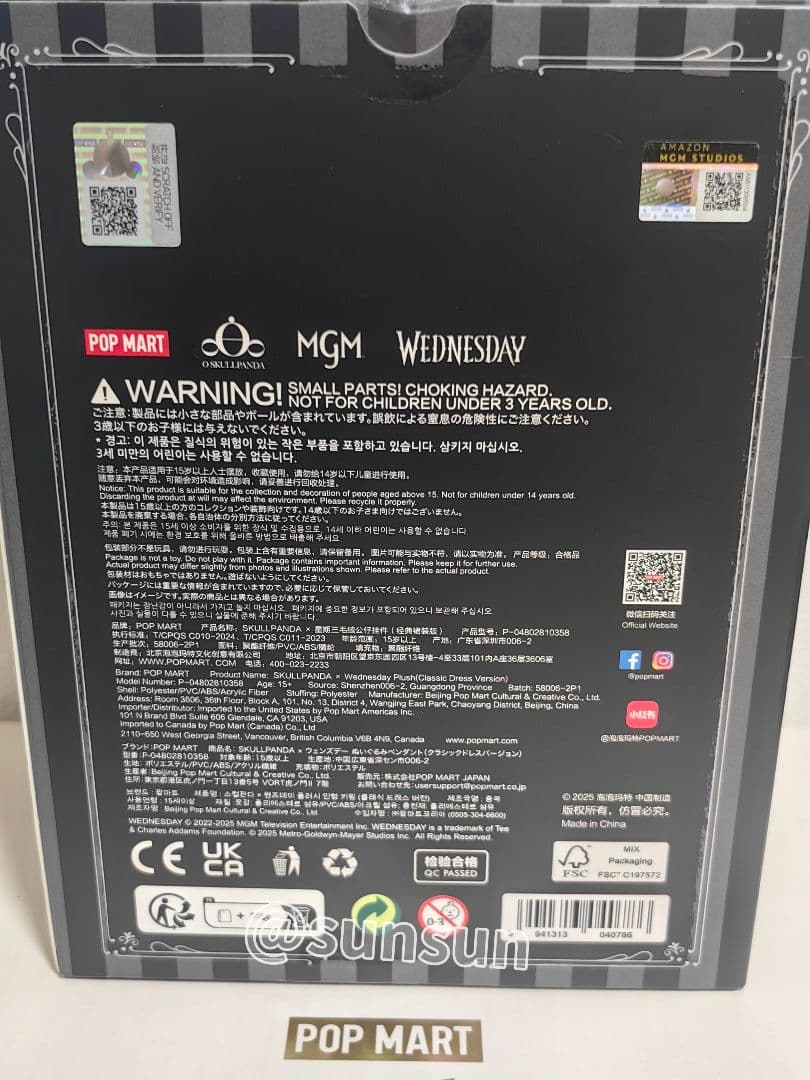 つ*！様 スカルパンダ SKULLPANDA x Wednesday アメリカ