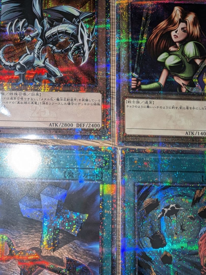 遊戯王 LIMITED PACK 全12種 コンプ リミテッドパック クオシク