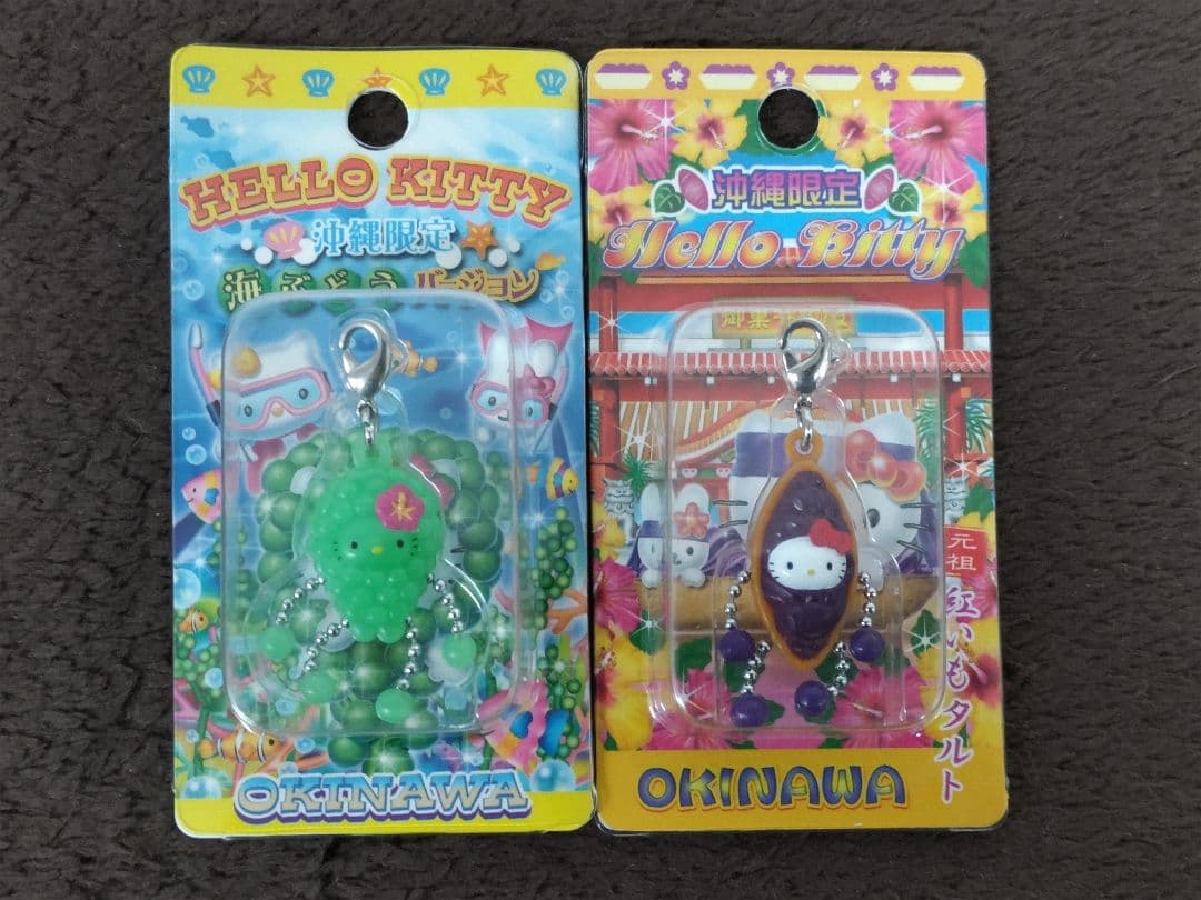 Hello Kitty ハローキティ 地域限定ファスナーストラップ 25種セット