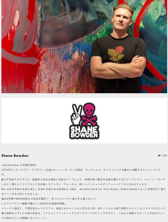 シェーンボーデン