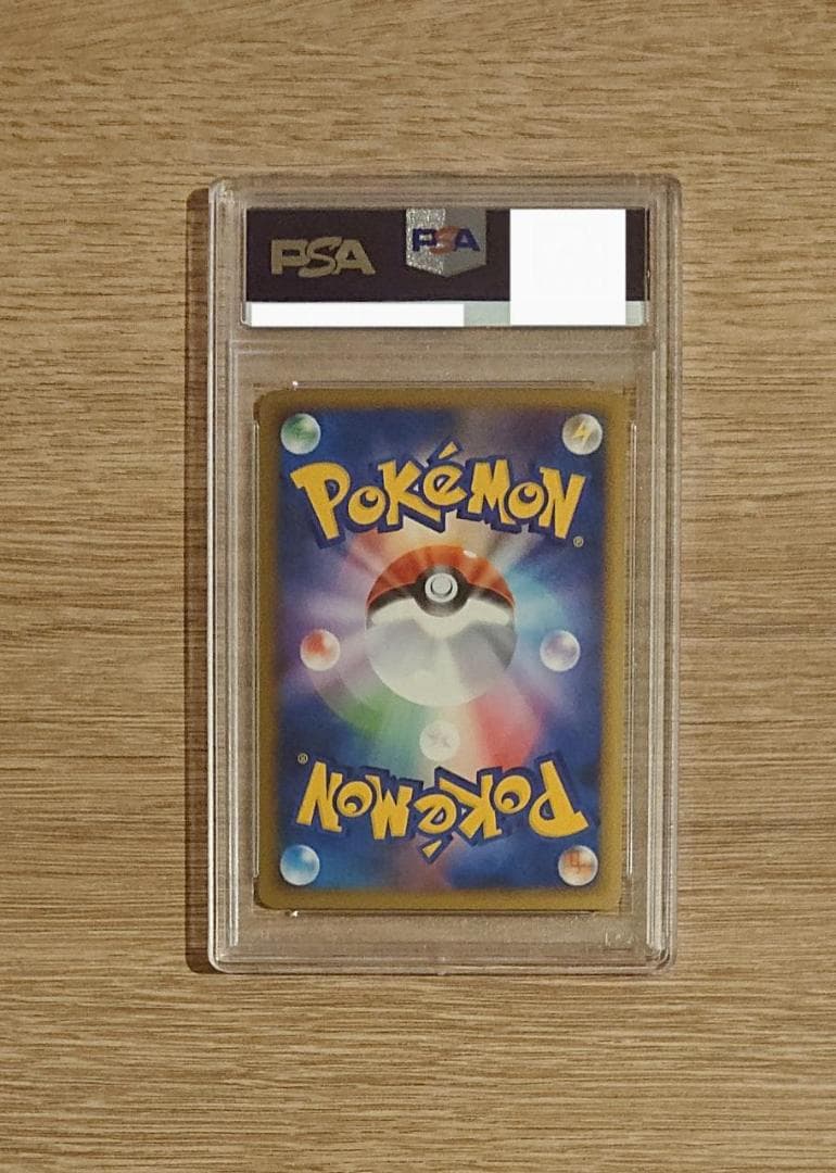 Legend ダブル無色エネルギーミラー　1st PSA10