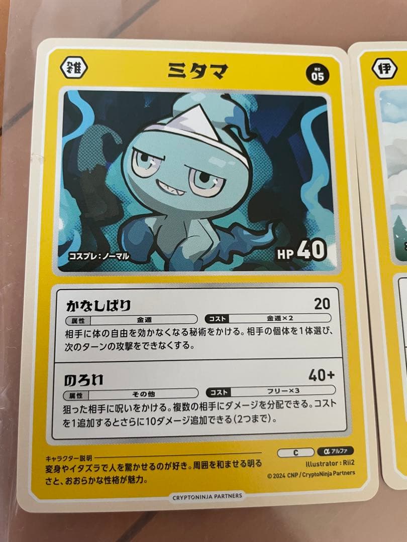 2024/3/23配布【激レア】CNPトレカ　銀座456来場記念パック4枚入