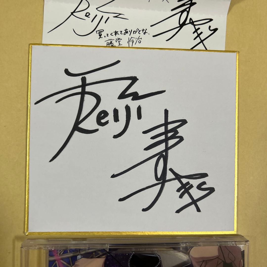 IN-VOLG 藤堂怜治 柳圭真　石川界人 花江夏直筆サイン