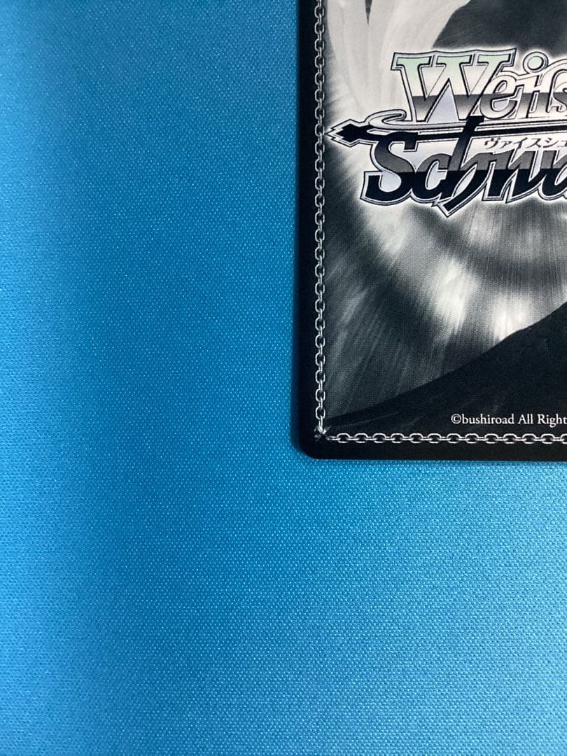 WS すべて受け止める覚悟を 天馬咲希 SP サイン