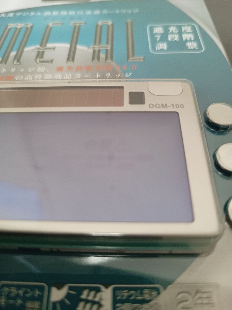 その他 SUZUKID DGM-100