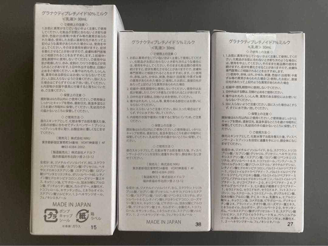 ラブミータッチ