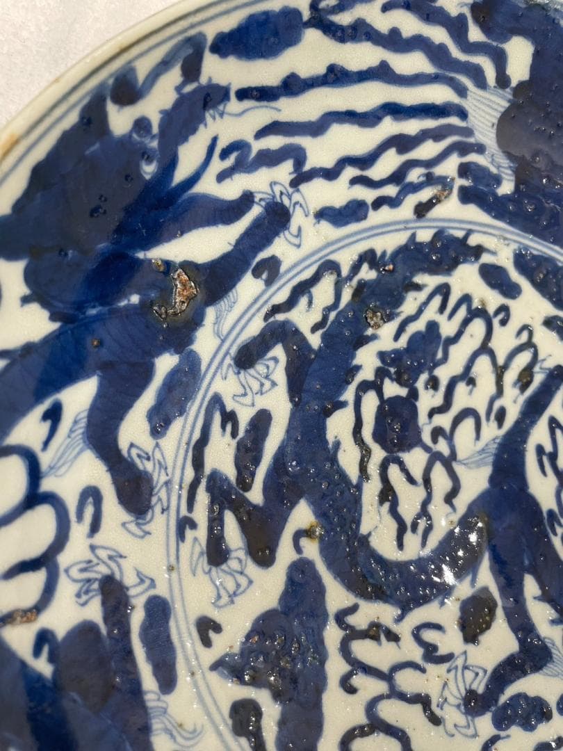 江戸幕末　古伊万里　お皿　 宣徳年製　龍　希少　極美品　中国　お宝　レア 貴重