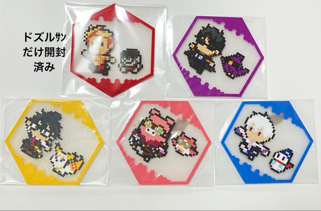 ドズル社　まとめ売り