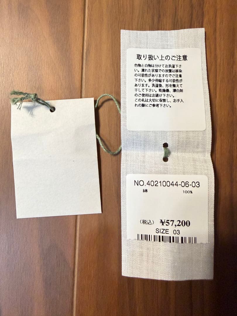 45rpm 薄ギャバのキャップショルダースウィングトップ