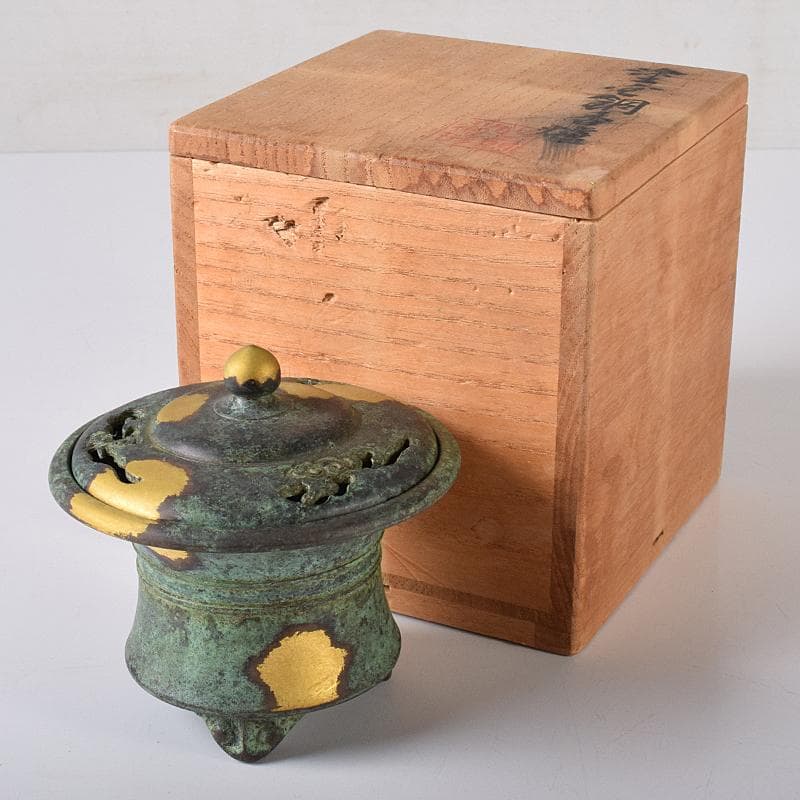 平安　秦蔵六造　塗金銅香炉　「瑞雲」　共箱　G　R8430