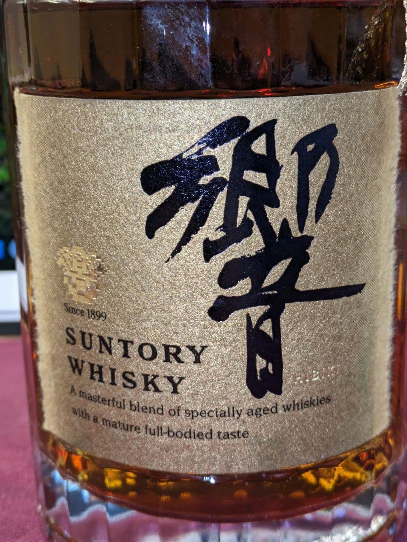 サントリー ウイスキー響両面ゴールドラベル 750ml 中元伝票付