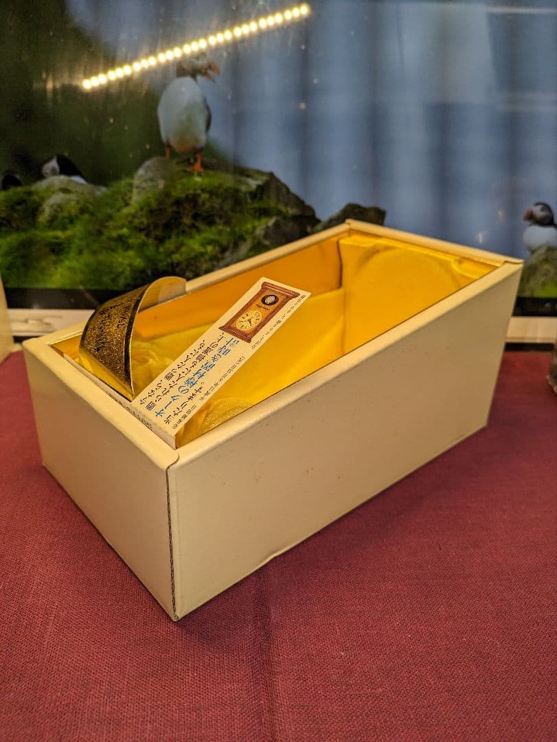 サントリー ウイスキー響両面ゴールドラベル 750ml 中元伝票付