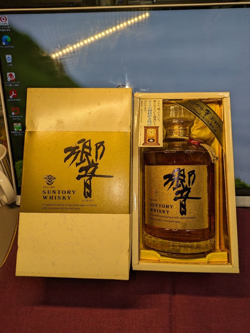 サントリー ウイスキー響両面ゴールドラベル 750ml 中元伝票付