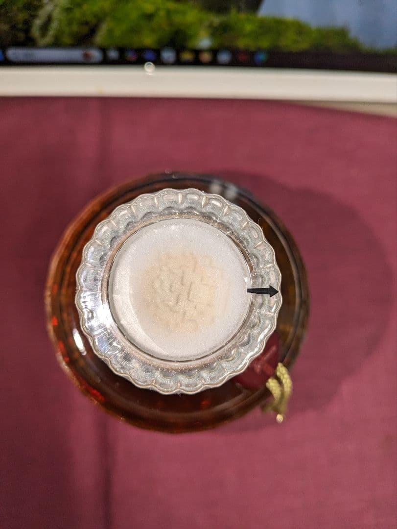 サントリー ウイスキー響両面ゴールドラベル 750ml 中元伝票付